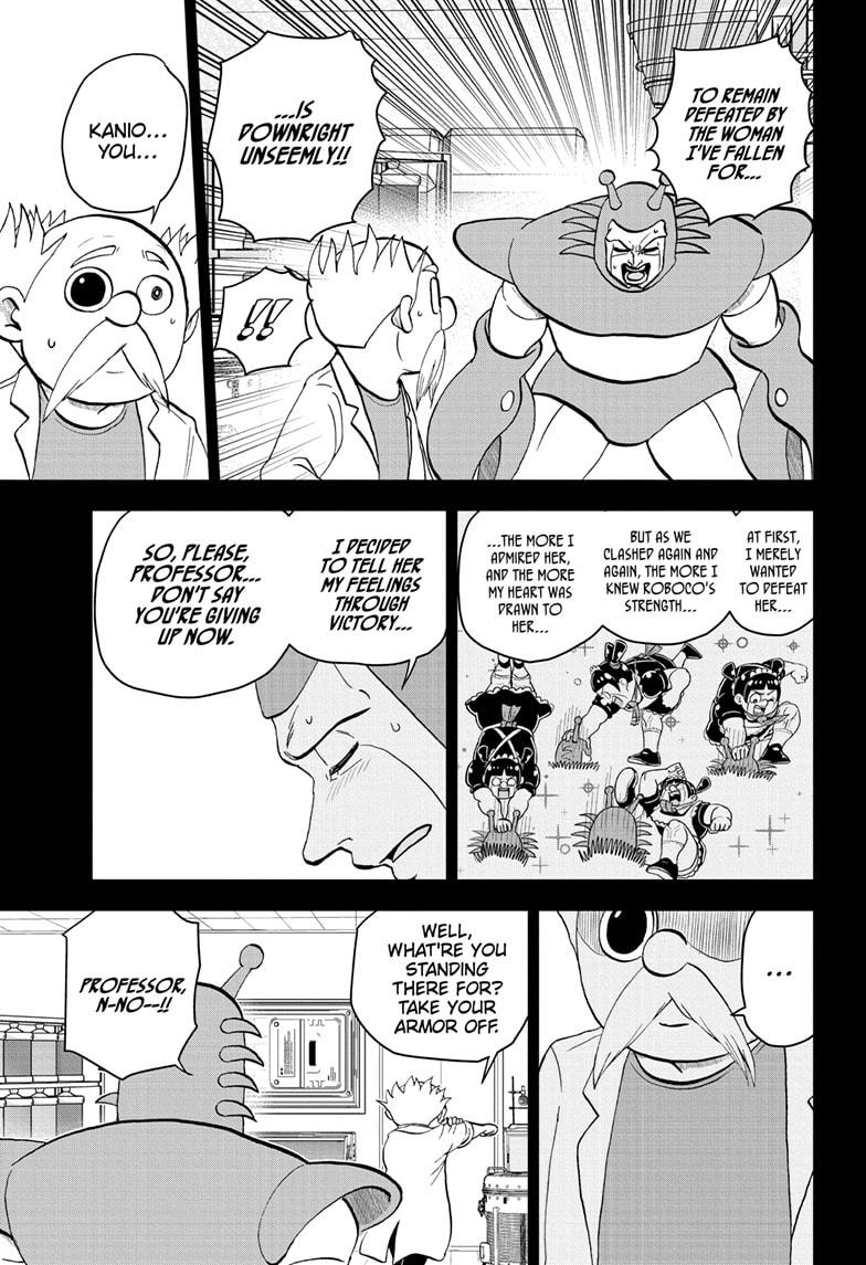 Read Me & Roboco EN Manga Online