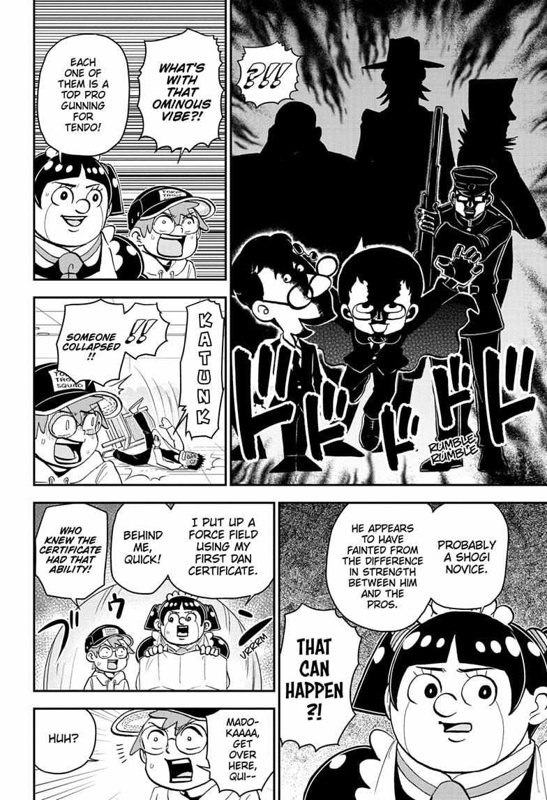 Read Me & Roboco EN Manga Online