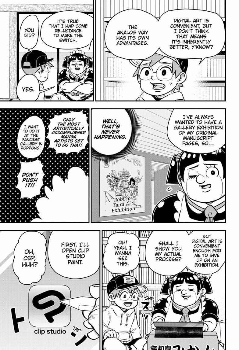 Read Me & Roboco EN Manga Online