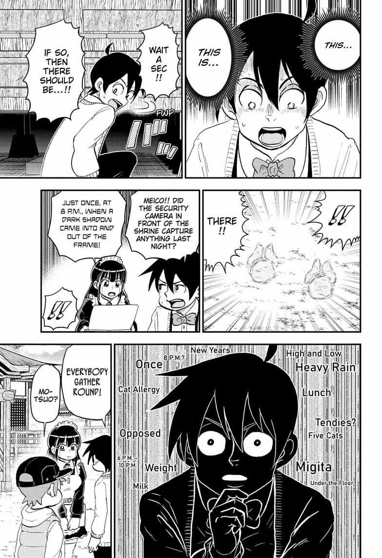 Read Me & Roboco EN Manga Online