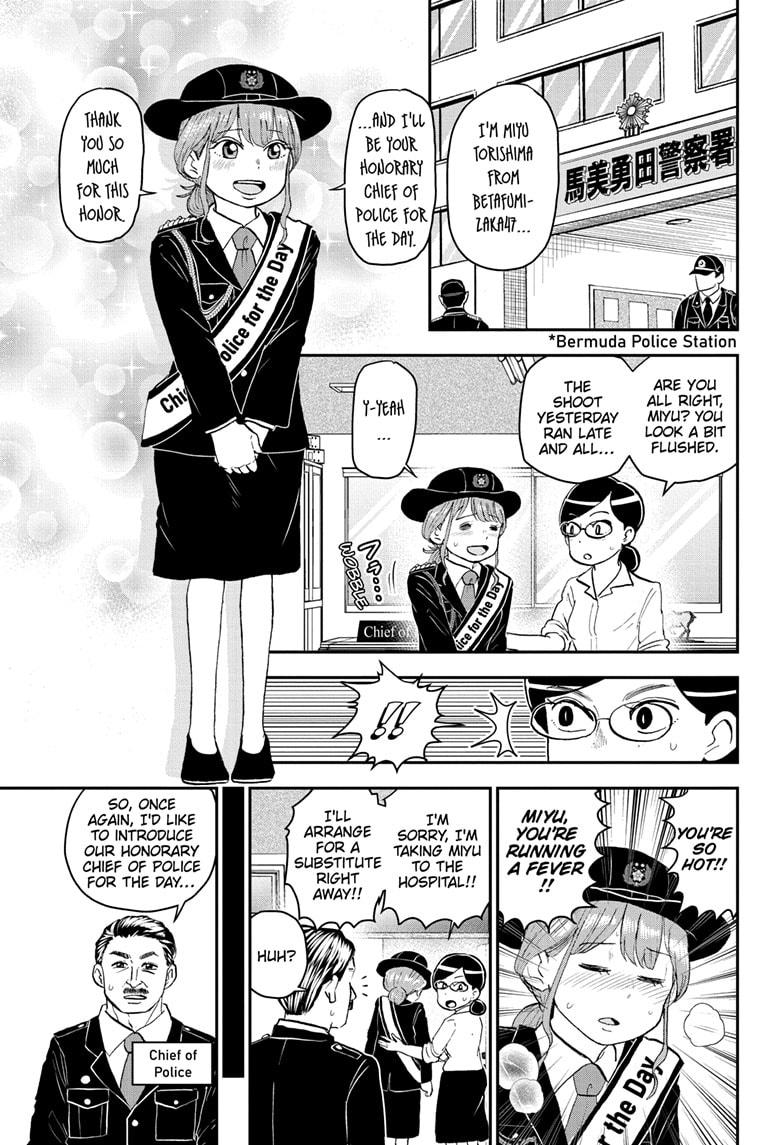 Read Me & Roboco EN Manga Online