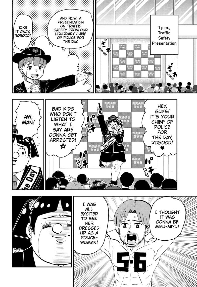 Read Me & Roboco EN Manga Online
