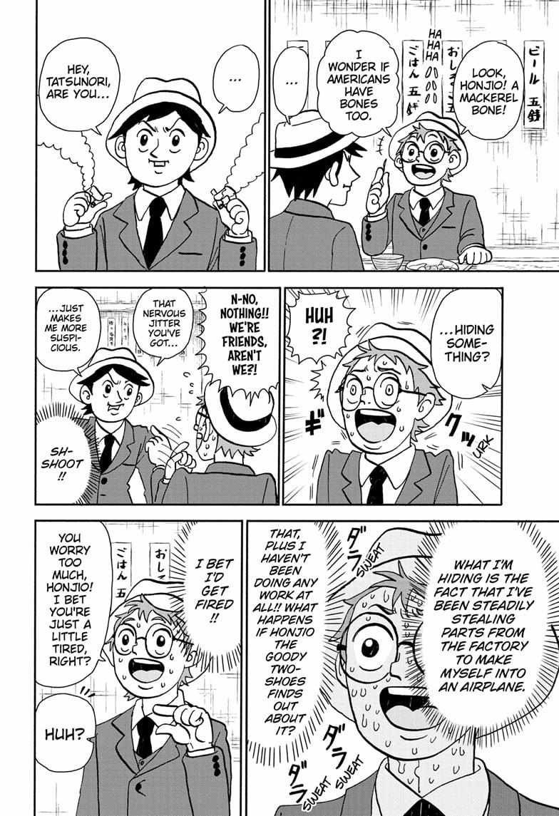 Read Me & Roboco EN Manga Online