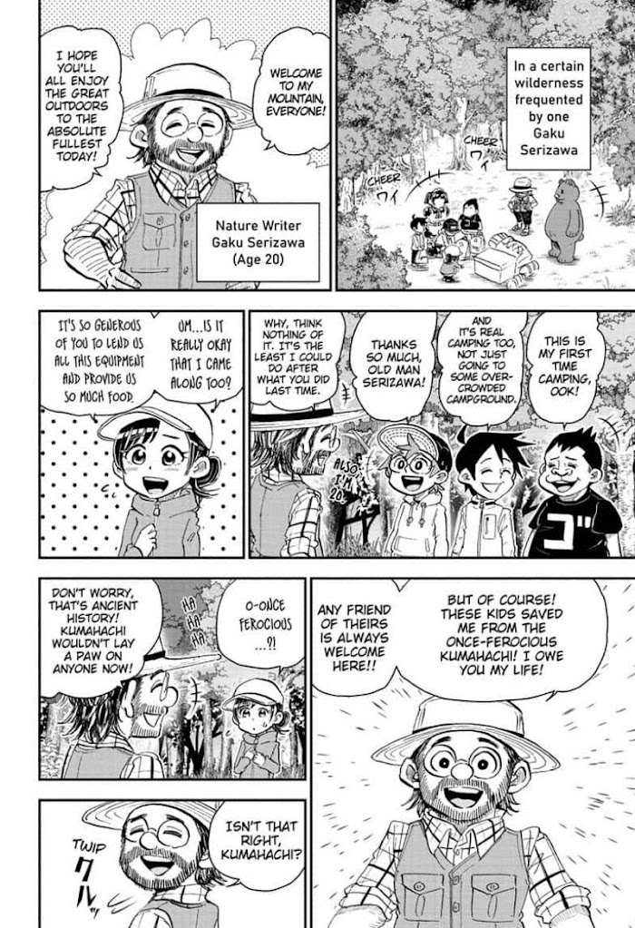 Read Me & Roboco EN Manga Online