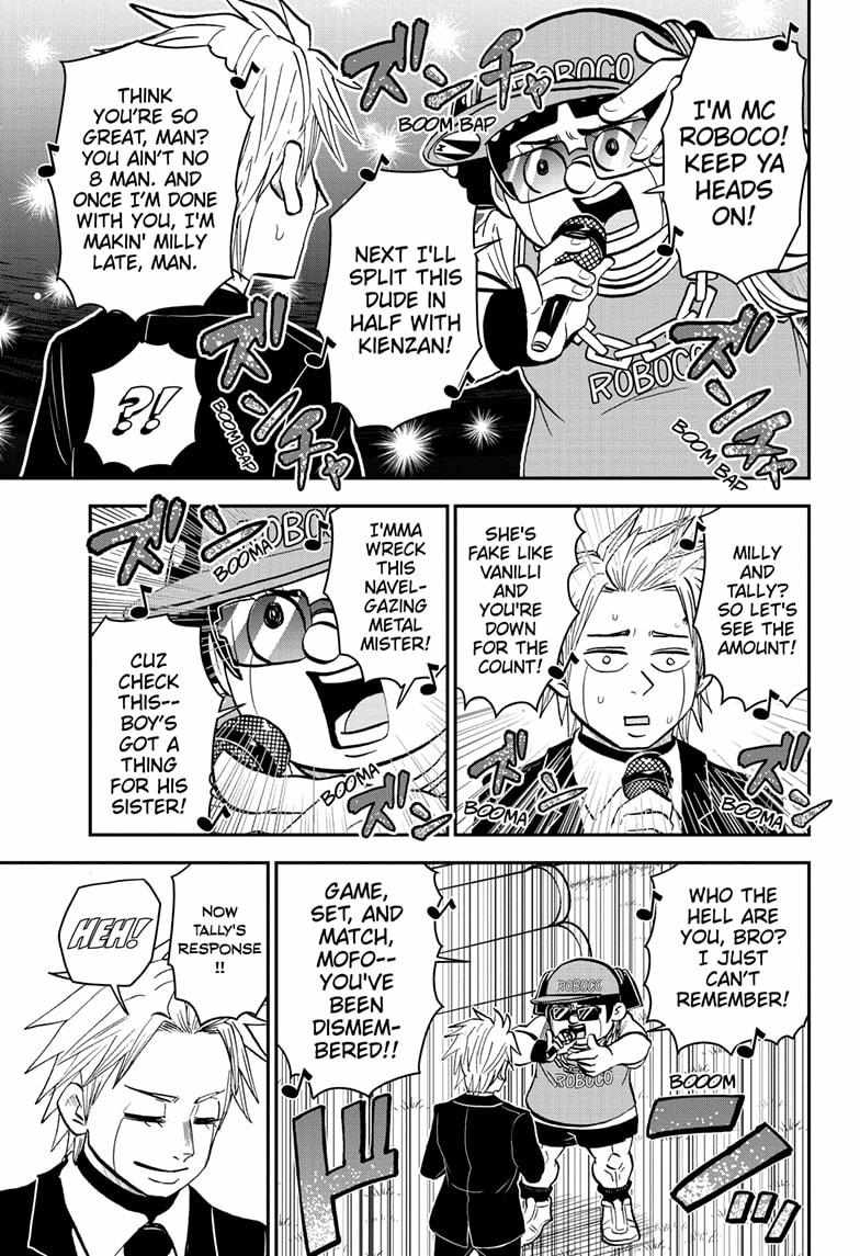 Read Me & Roboco EN Manga Online