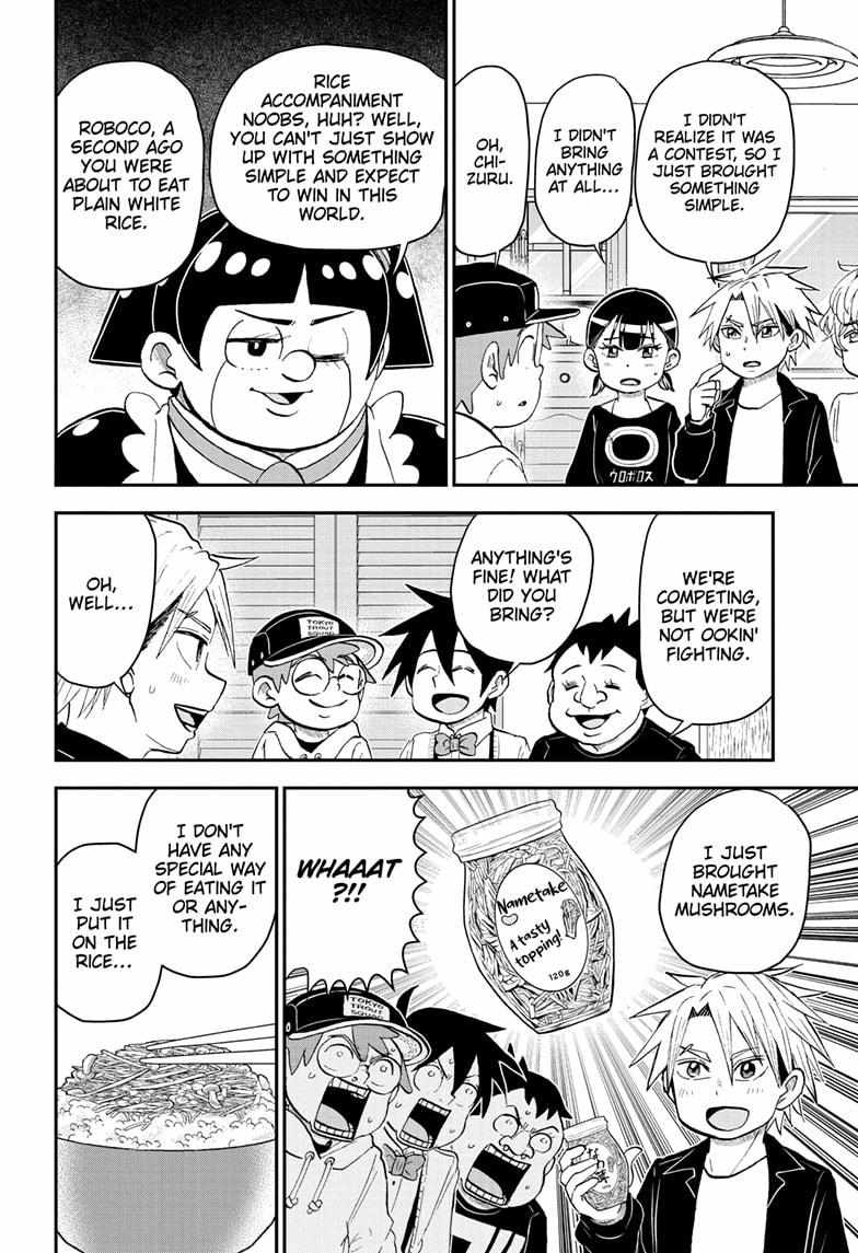 Read Me & Roboco EN Manga Online