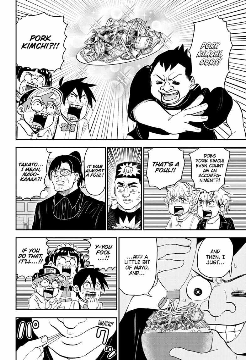 Read Me & Roboco EN Manga Online