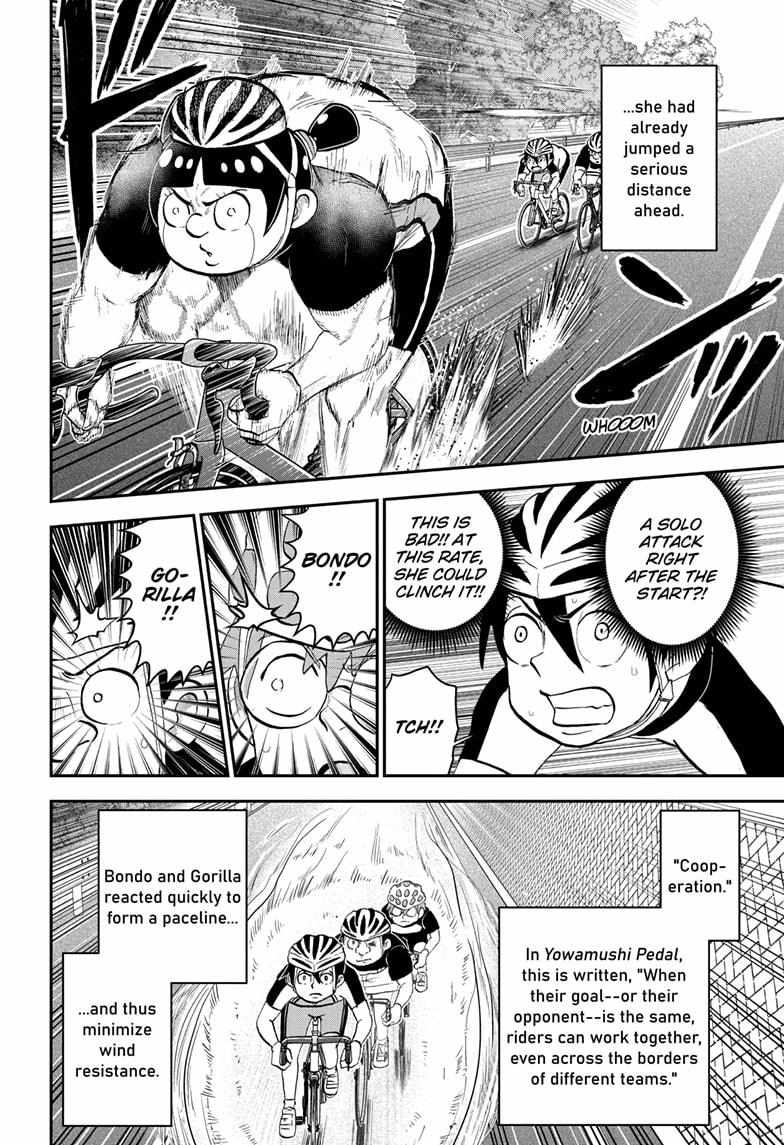Read Me & Roboco EN Manga Online
