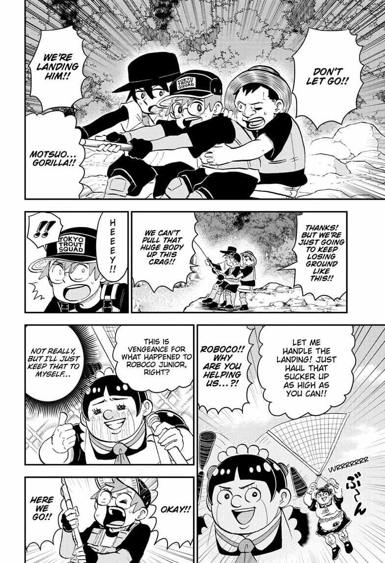 Read Me & Roboco EN Manga Online