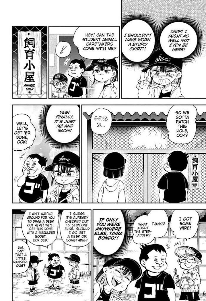 Read Me & Roboco EN Manga Online