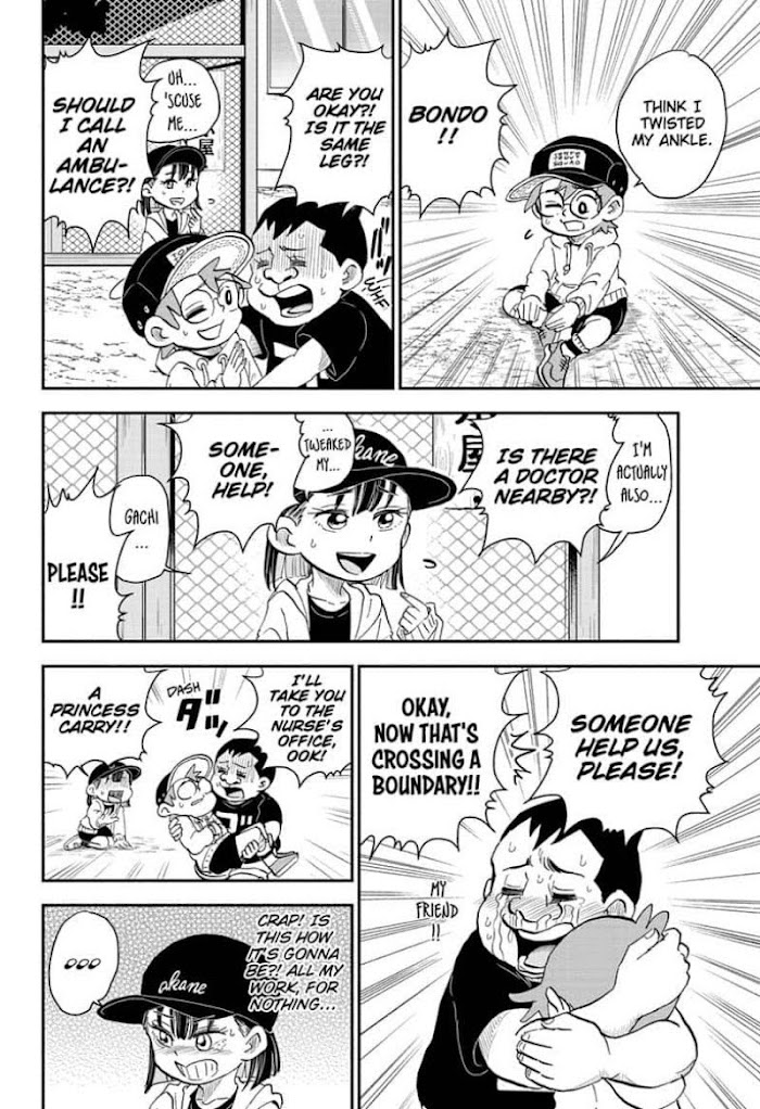 Read Me & Roboco EN Manga Online