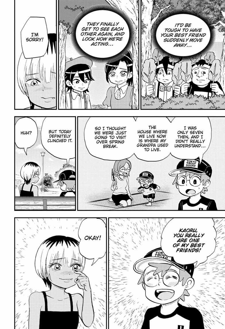 Read Me & Roboco EN Manga Online