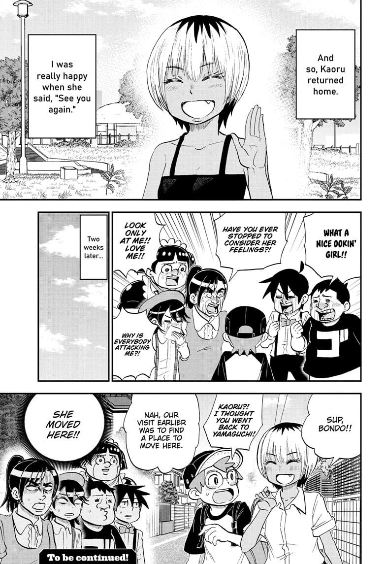 Read Me & Roboco EN Manga Online