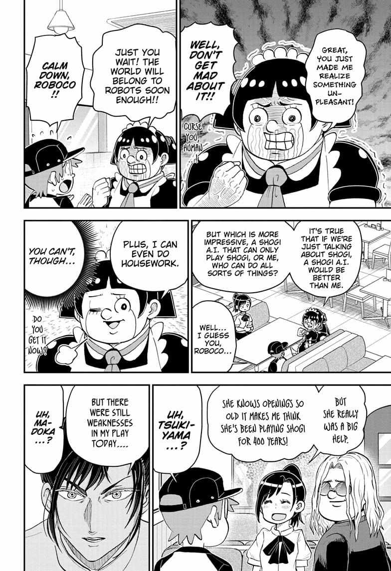 Read Me & Roboco EN Manga Online
