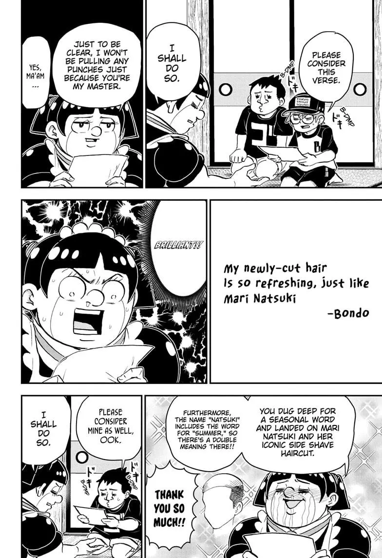 Read Me & Roboco EN Manga Online