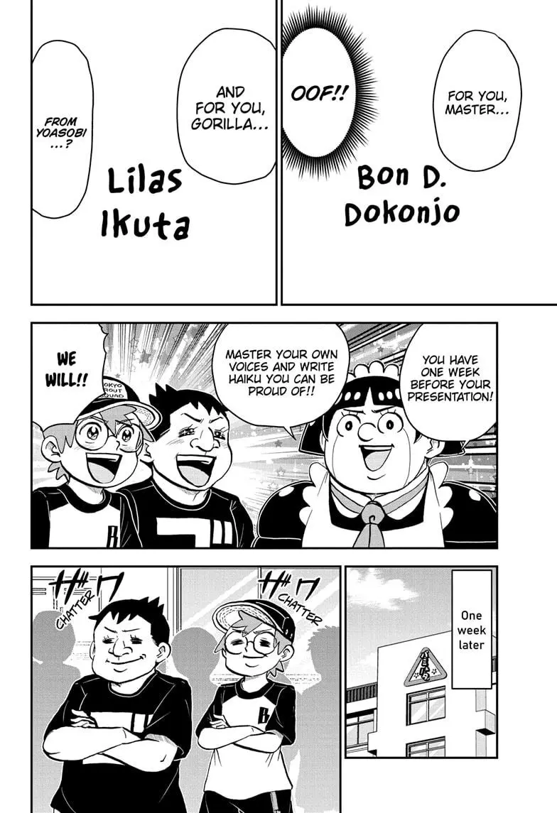 Read Me & Roboco EN Manga Online