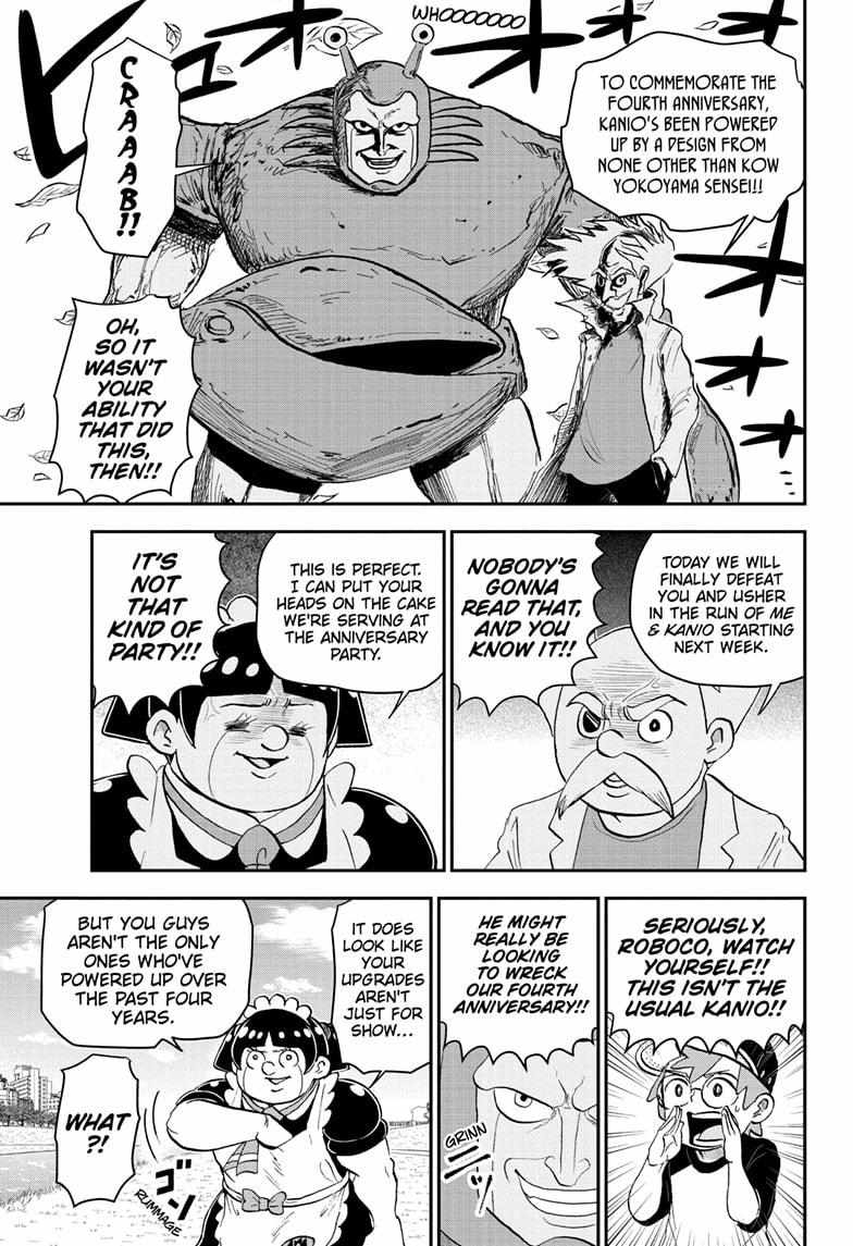 Read Me & Roboco EN Manga Online