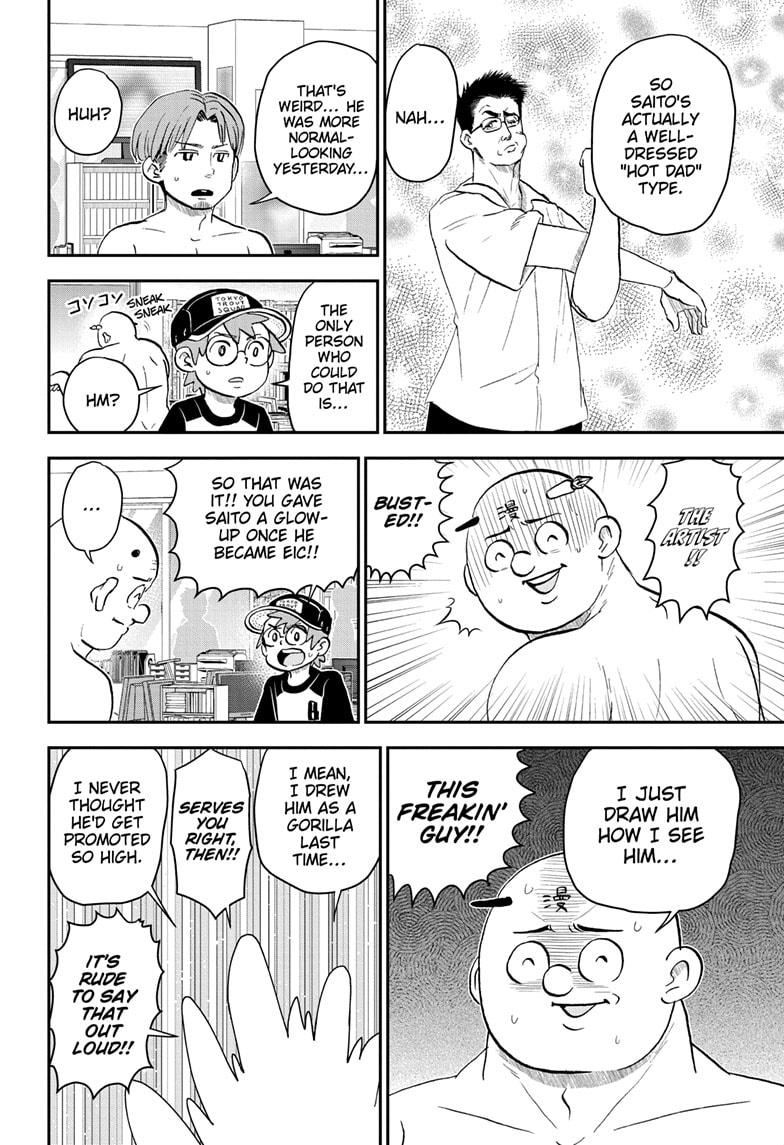 Read Me & Roboco EN Manga Online