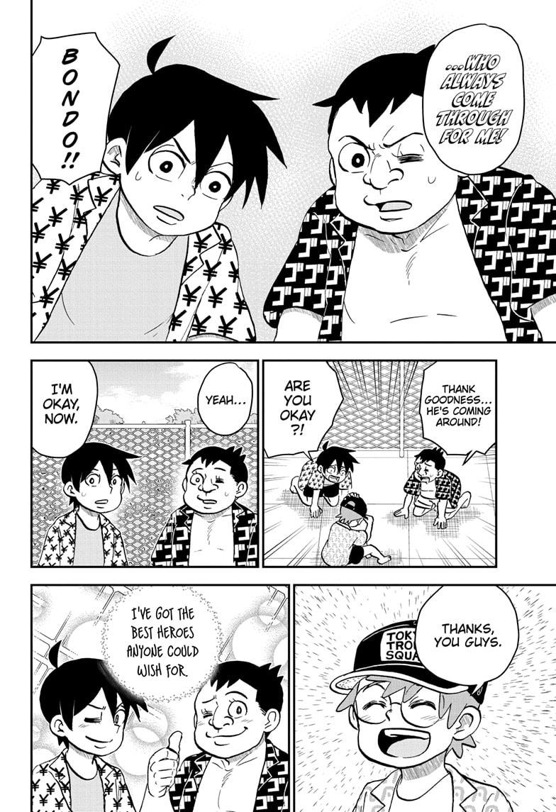 Read Me & Roboco EN Manga Online