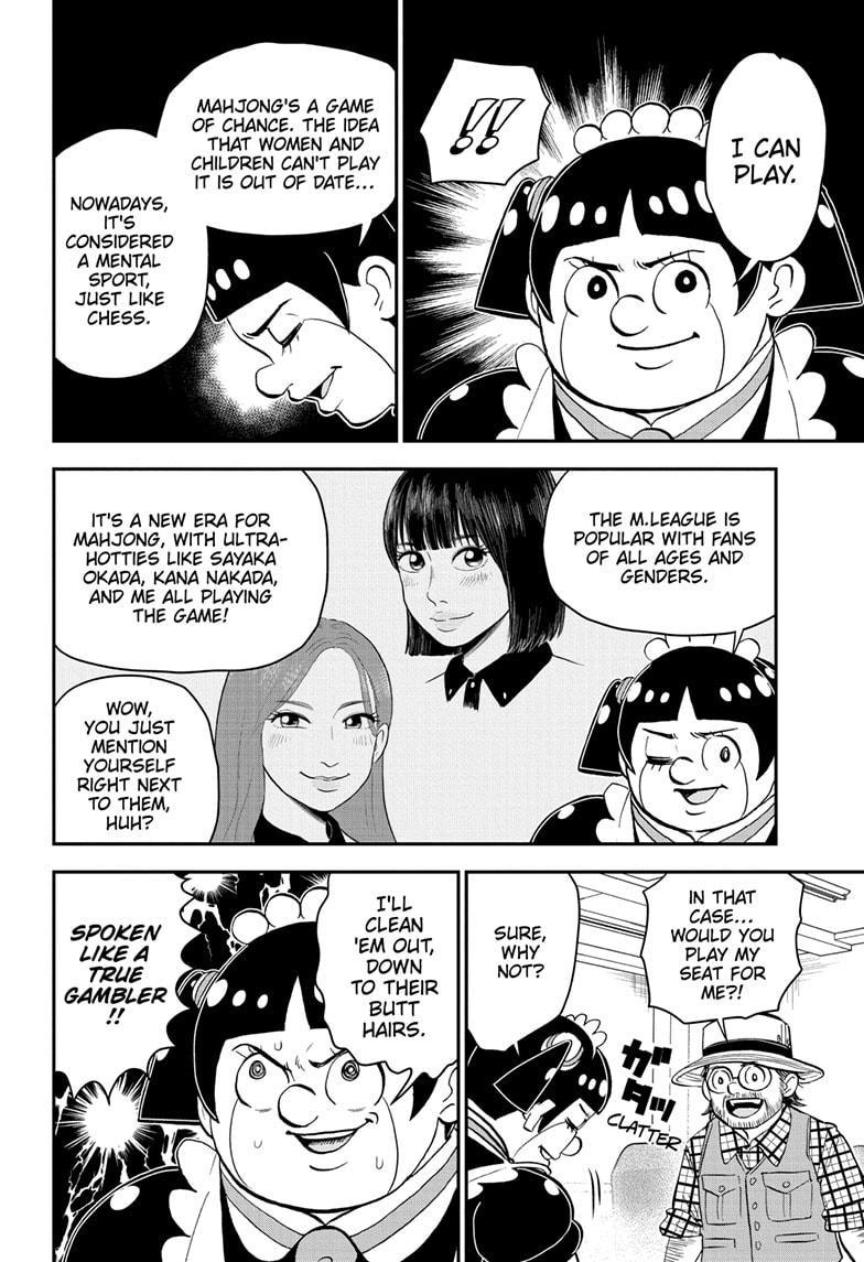 Read Me & Roboco EN Manga Online