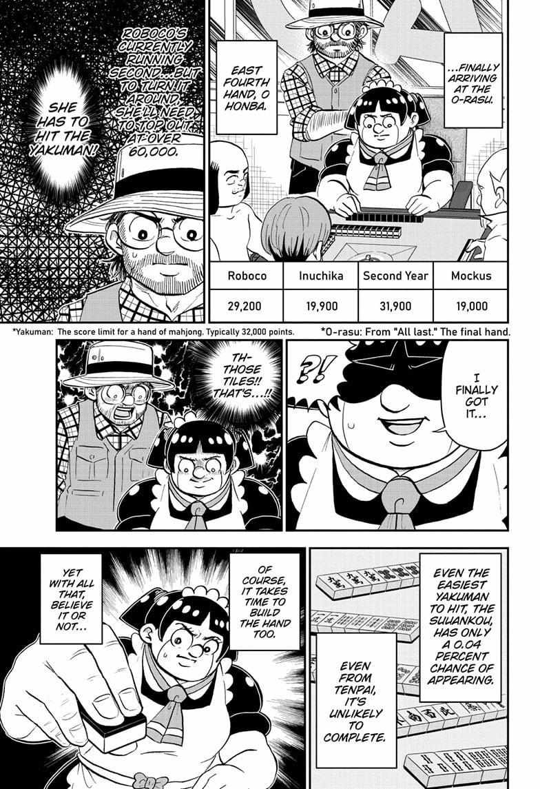 Read Me & Roboco EN Manga Online