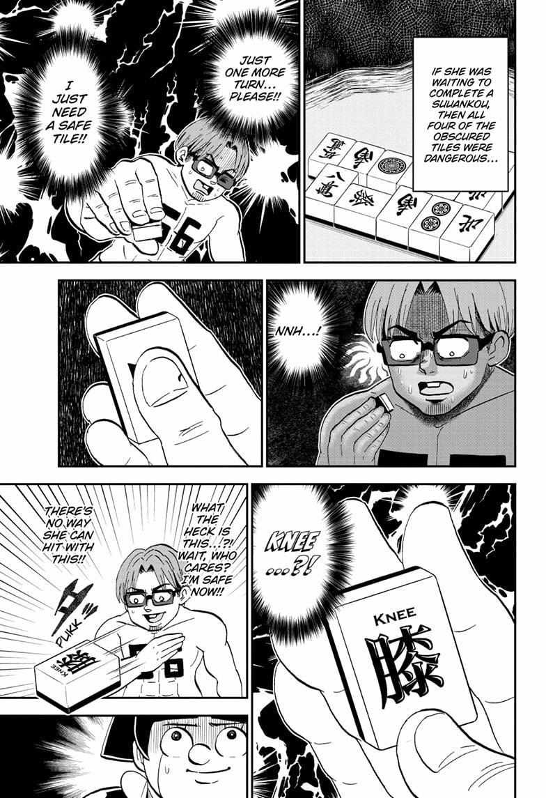 Read Me & Roboco EN Manga Online