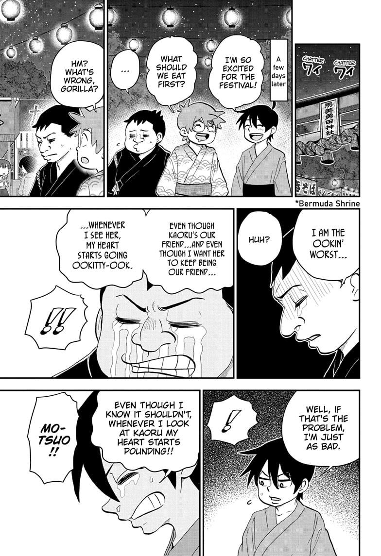 Read Me & Roboco EN Manga Online