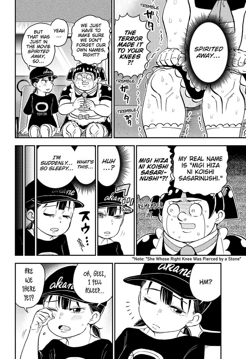 Read Me & Roboco EN Manga Online