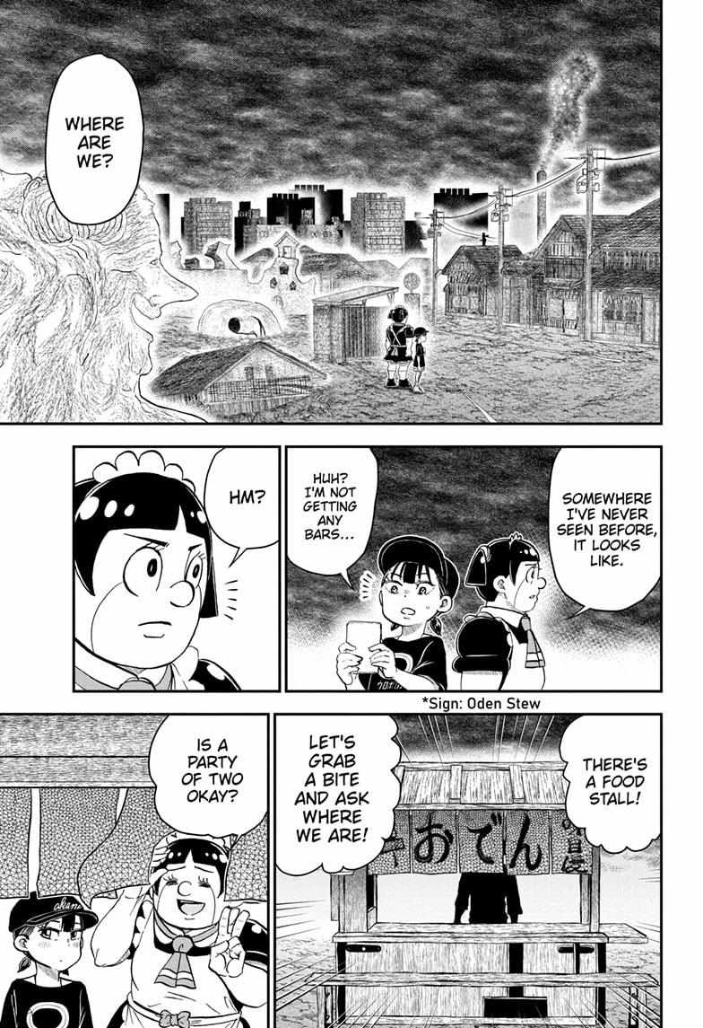 Read Me & Roboco EN Manga Online