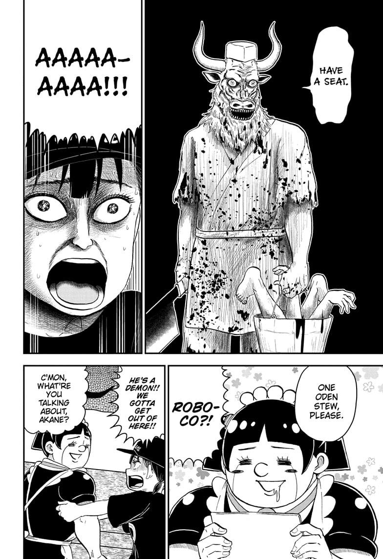 Read Me & Roboco EN Manga Online