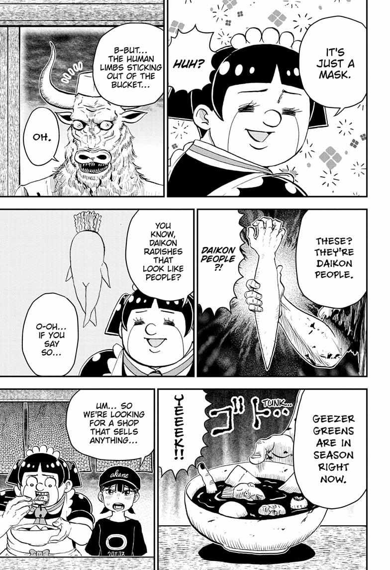 Read Me & Roboco EN Manga Online