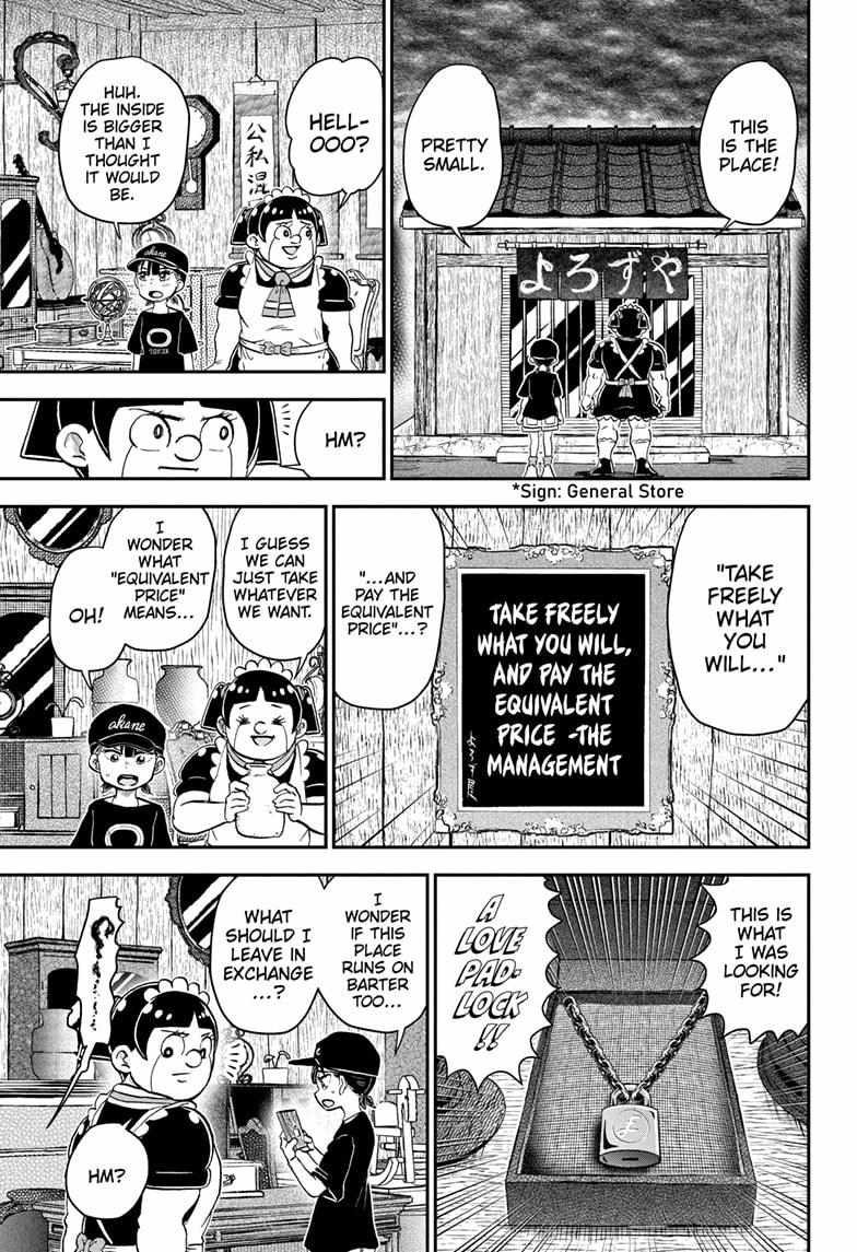 Read Me & Roboco EN Manga Online