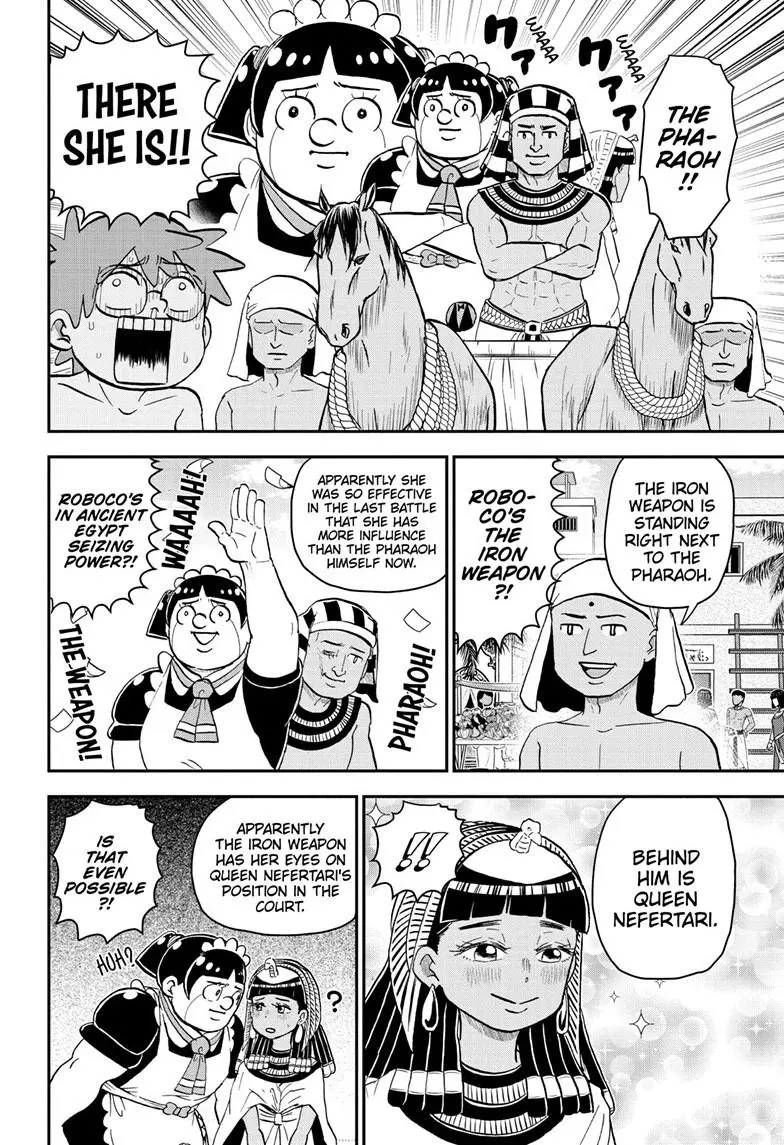 Read Me & Roboco EN Manga Online