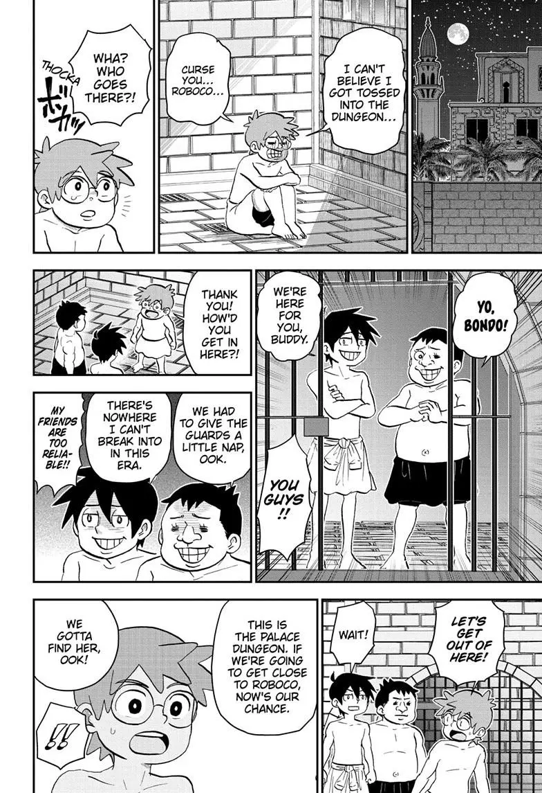 Read Me & Roboco EN Manga Online