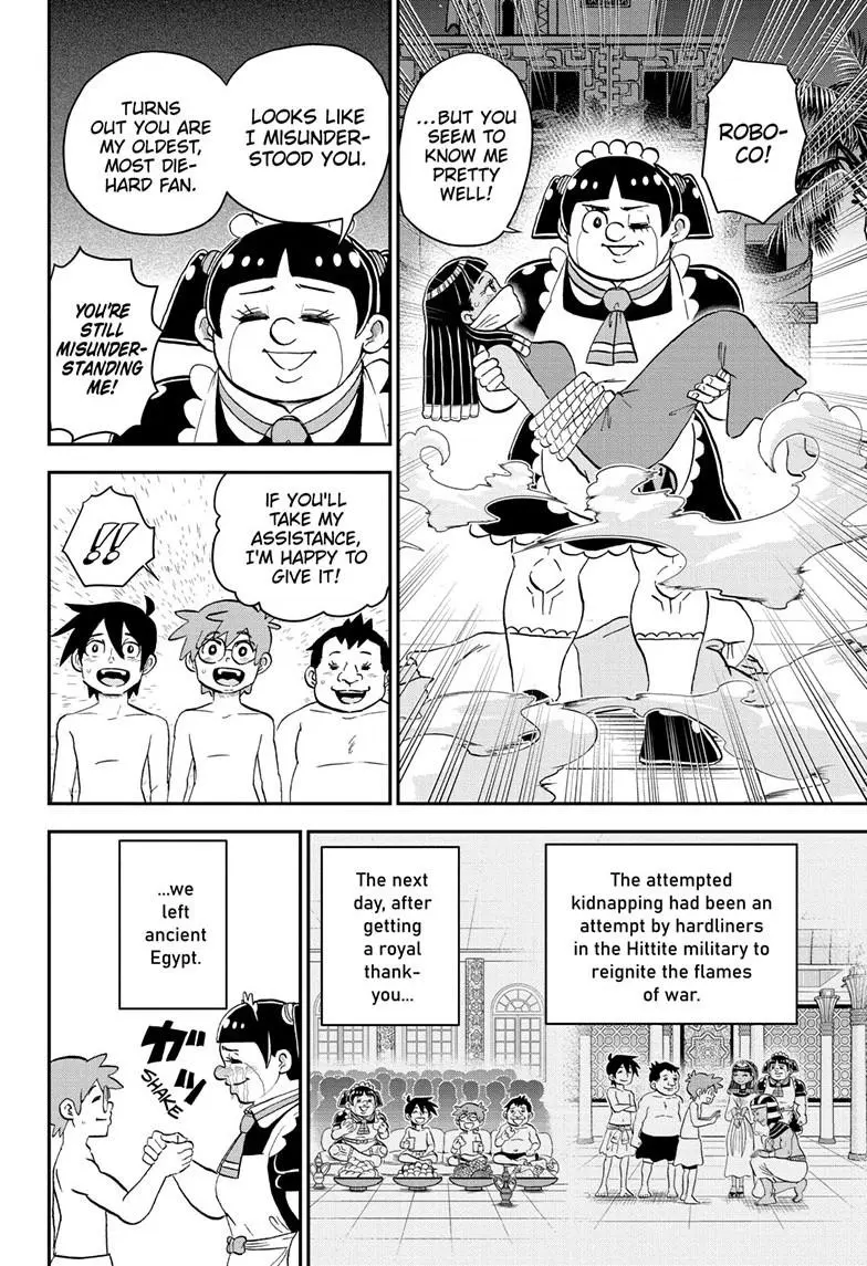 Read Me & Roboco EN Manga Online