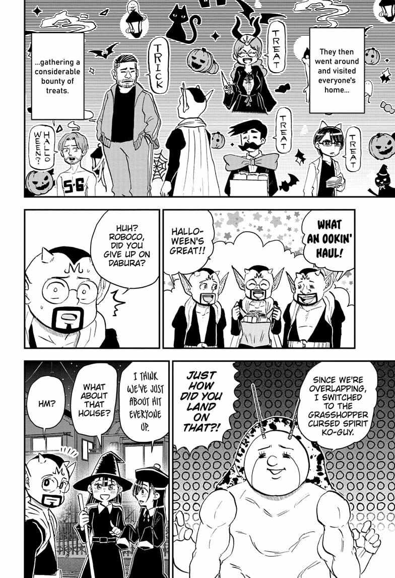 Read Me & Roboco EN Manga Online