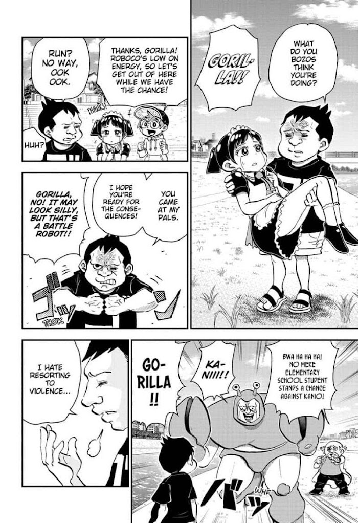 Read Me & Roboco EN Manga Online