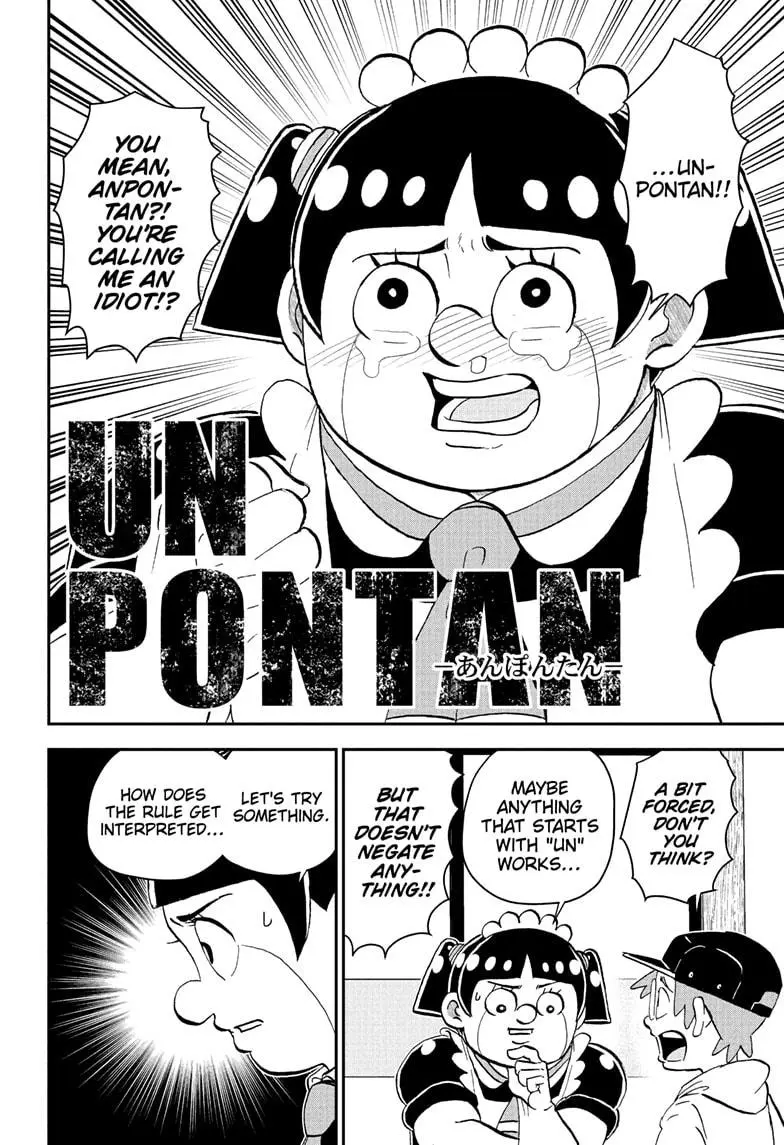 Read Me & Roboco EN Manga Online