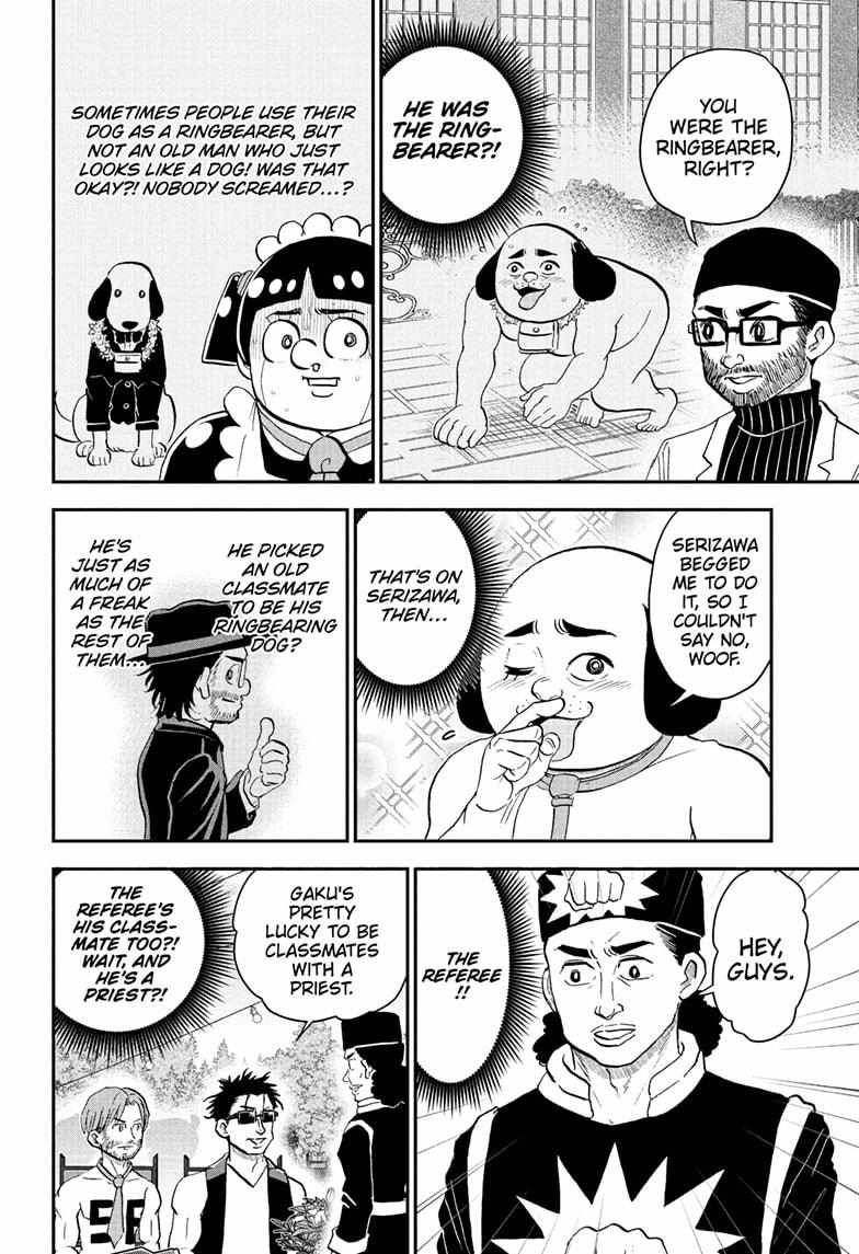 Read Me & Roboco EN Manga Online
