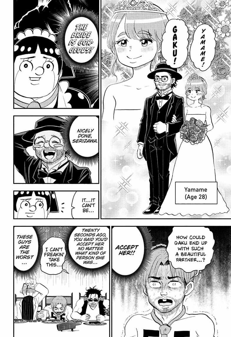 Read Me & Roboco EN Manga Online