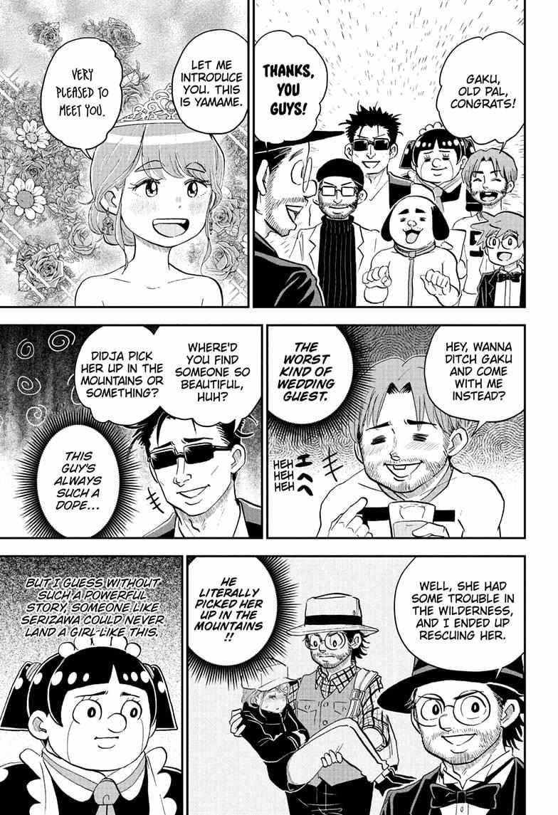 Read Me & Roboco EN Manga Online