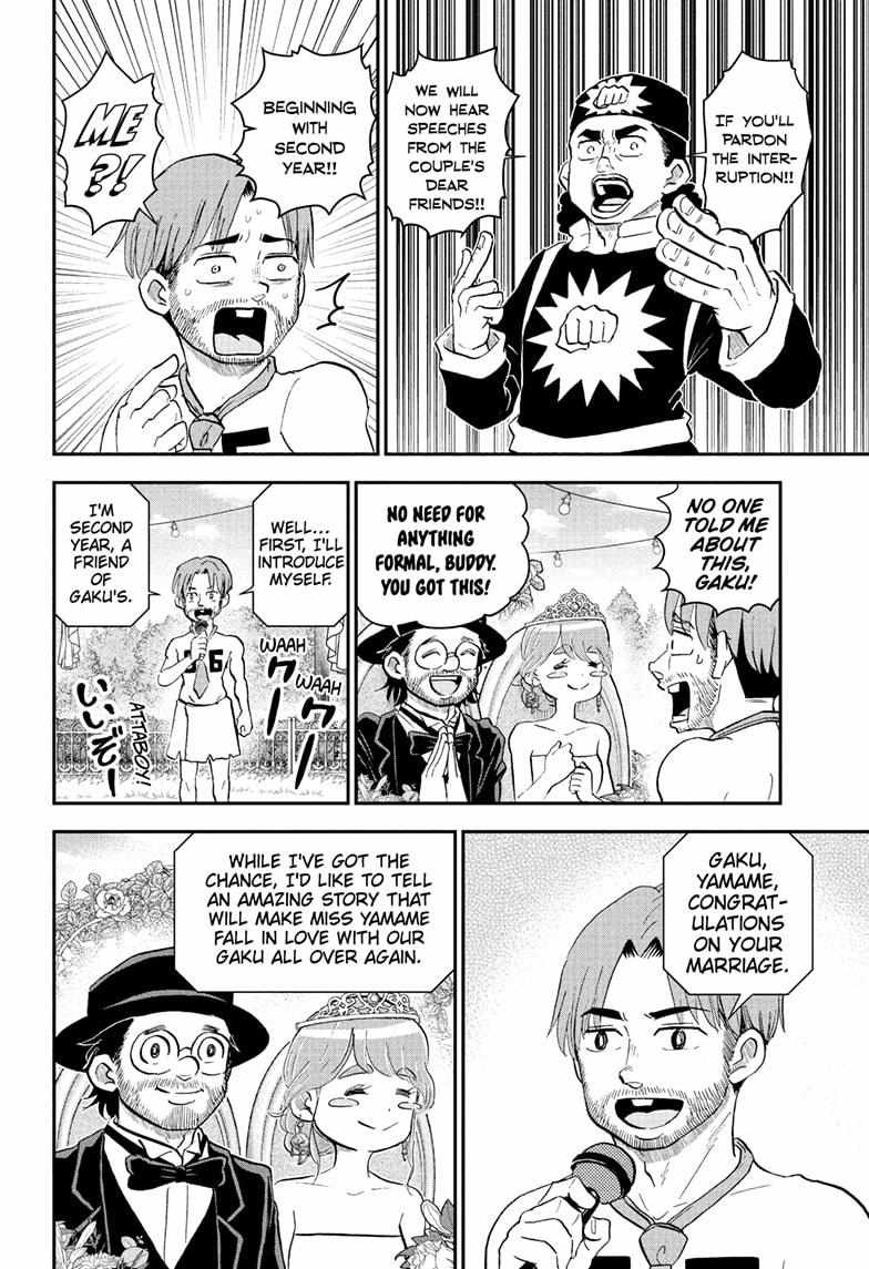 Read Me & Roboco EN Manga Online