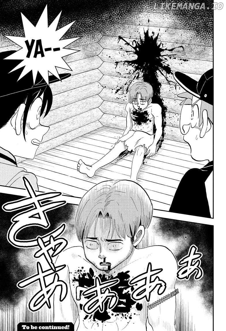 Read Me & Roboco EN Manga Online