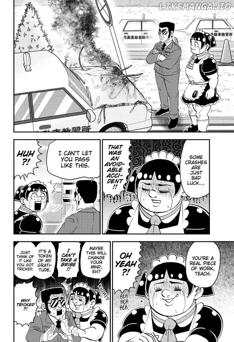 Read Me & Roboco EN Manga Online