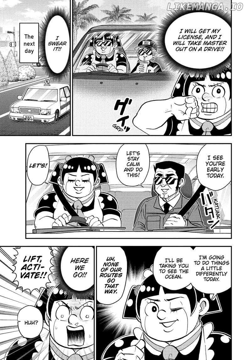 Read Me & Roboco EN Manga Online