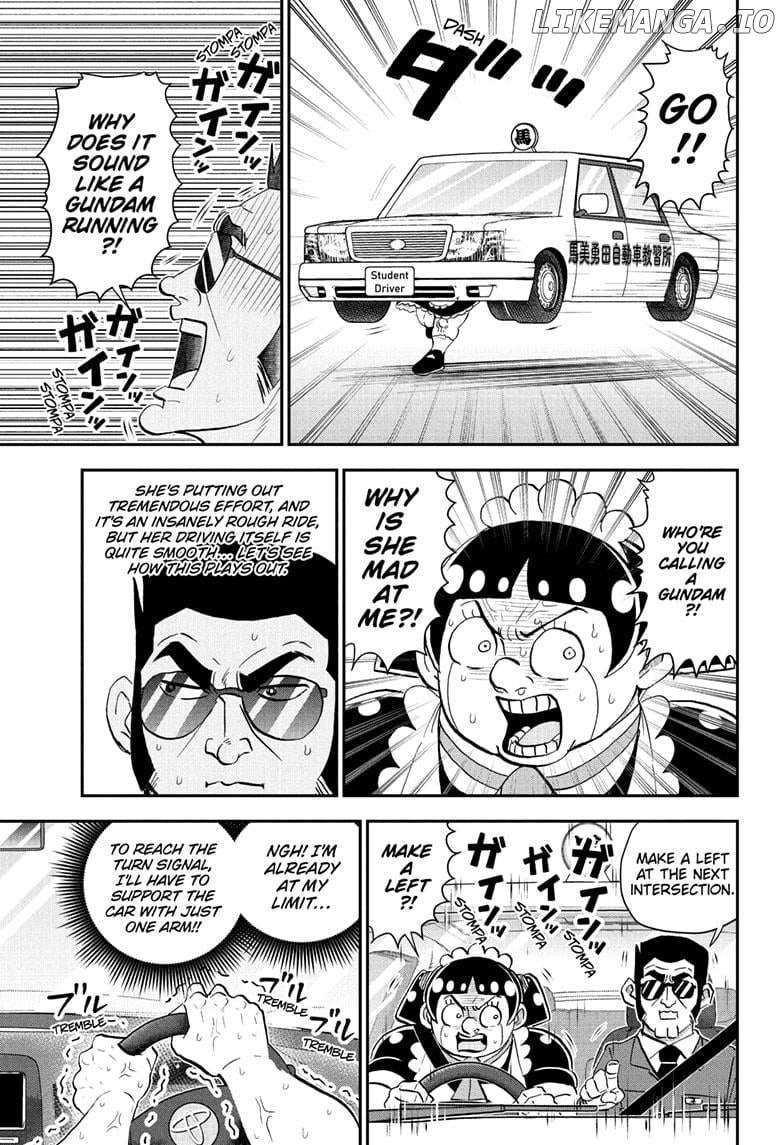 Read Me & Roboco EN Manga Online