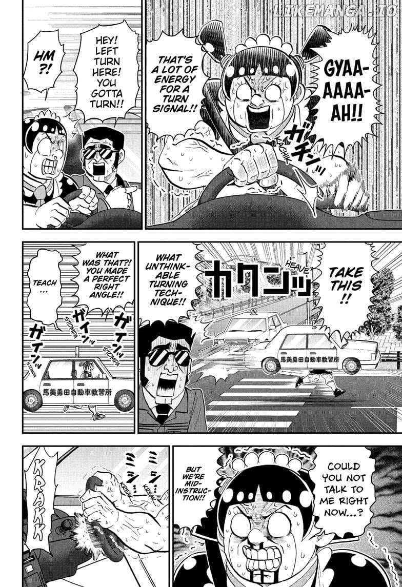 Read Me & Roboco EN Manga Online