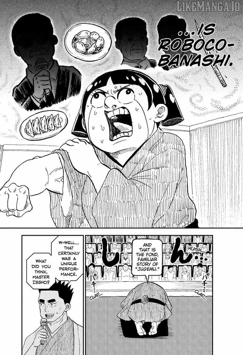 Read Me & Roboco EN Manga Online