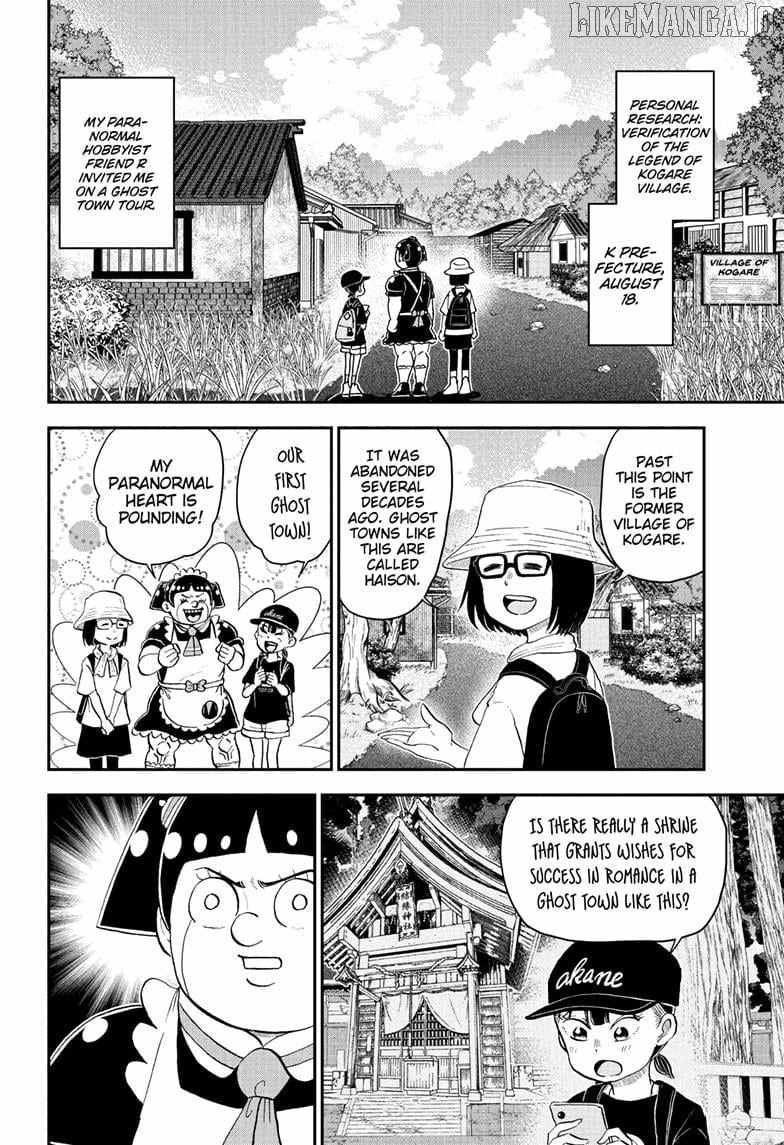 Read Me & Roboco EN Manga Online