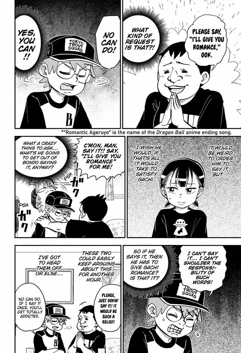 Read Me & Roboco EN Manga Online